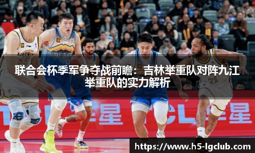 老哥俱乐部j9官方网站